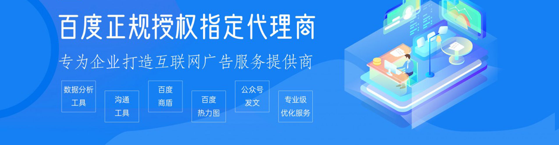 宁南sem外包
