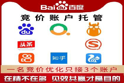 百度推广策略优化：实战案例分享